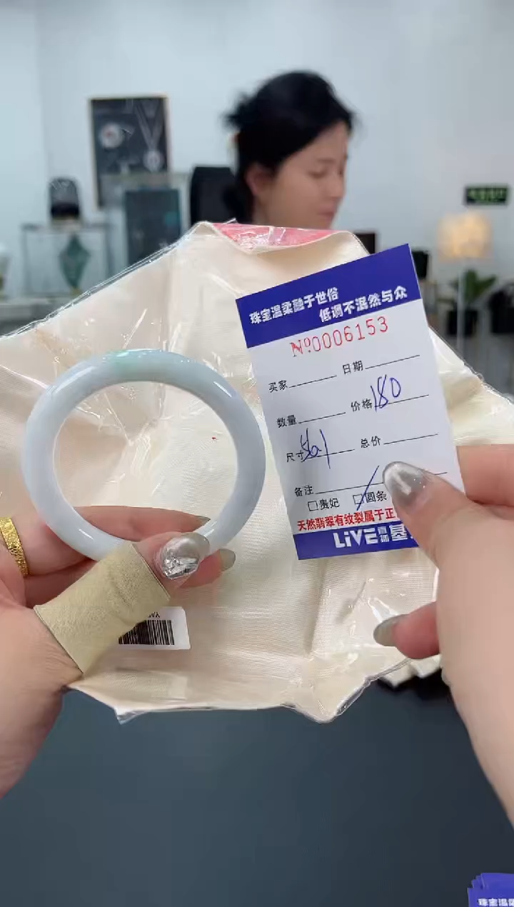 【闪购商品】翡翠手镯未镶嵌天然翡翠A货