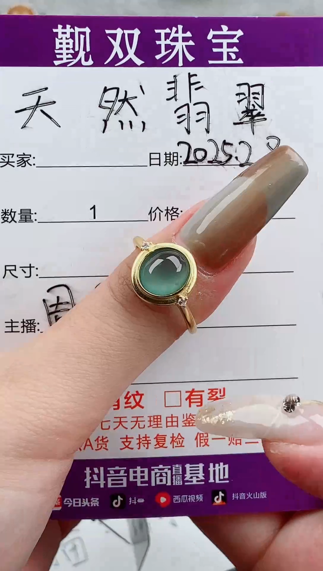 【闪购商品】翡翠戒指银S925镶嵌戒指158