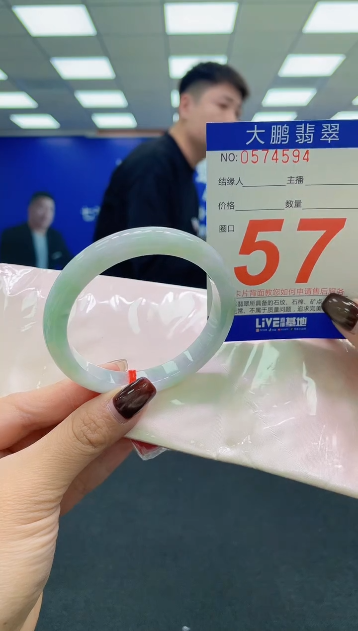 未镶嵌手镯翡翠AAAAAAAAAA
