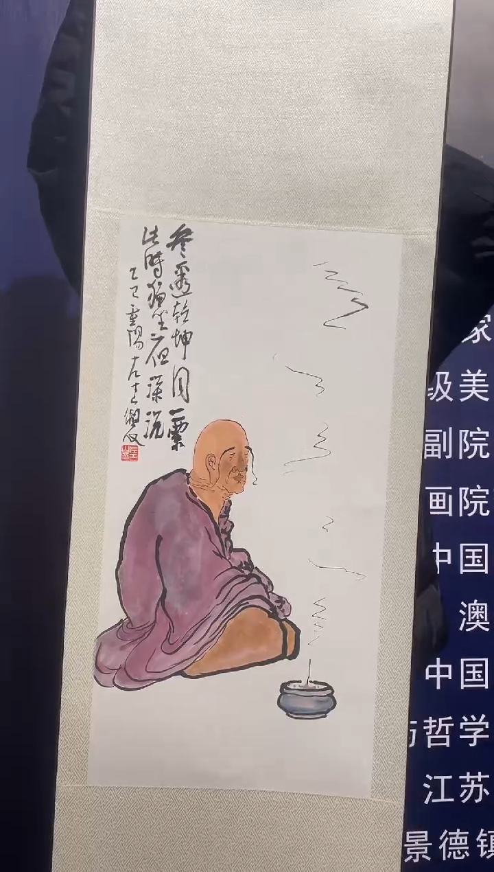 书法国艺盛藏12.3左老师手绘作品2平尺