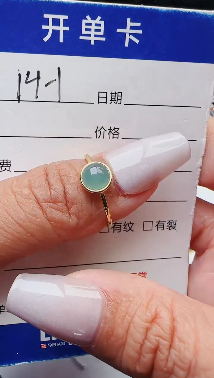 【闪购商品】翡翠戒指银S925镶嵌11111111