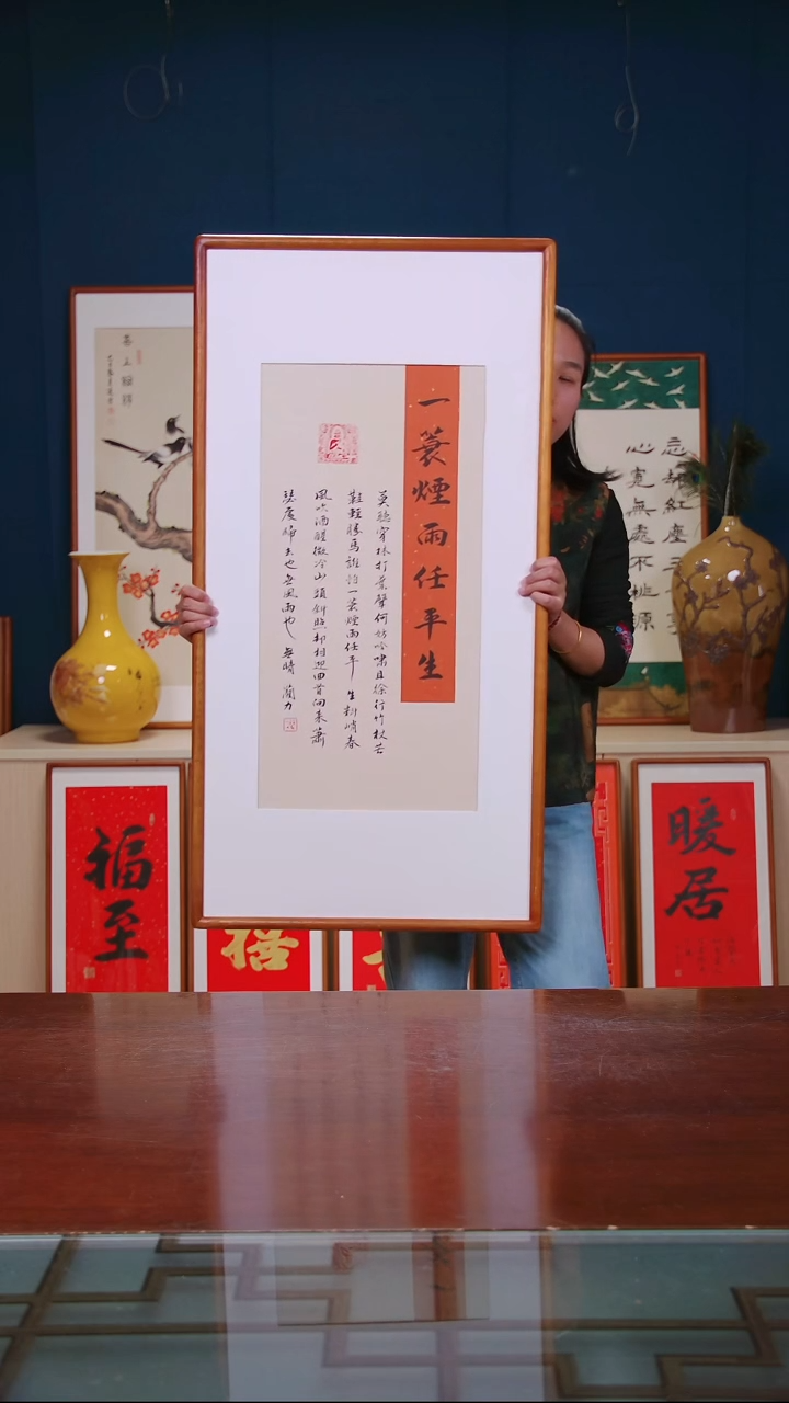 【闪购商品】书法作品 定风波 ，尺寸 53*103