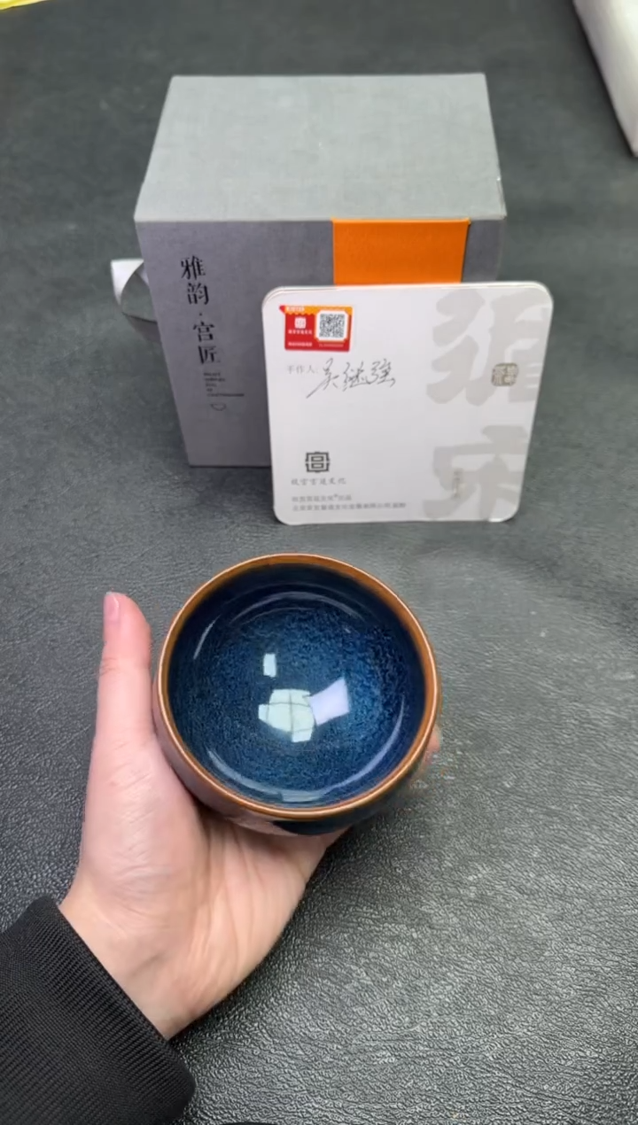 【闪购商品】茶盏77吴继强茗瓷茶器