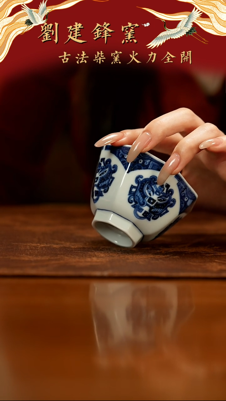 【闪购商品】瓷片元真                