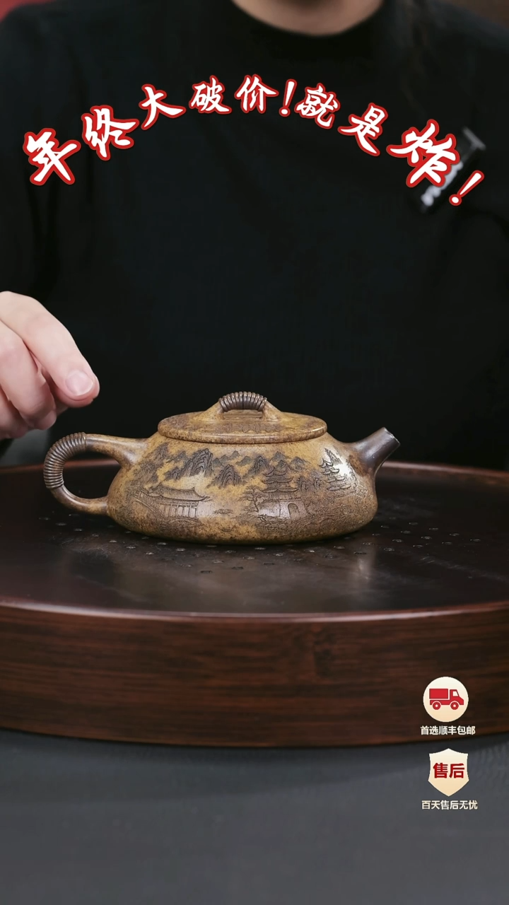 【闪购商品】紫砂茶壶紫砂茶壶17