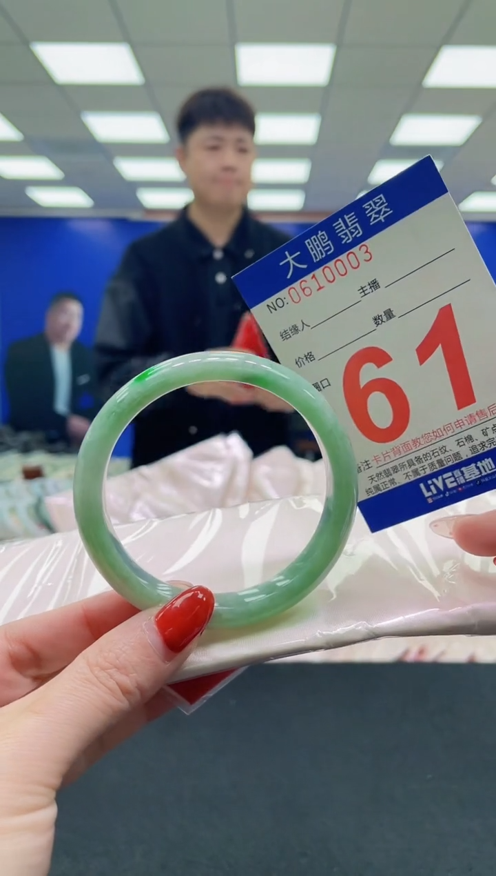 未镶嵌手镯翡翠AAAAAAAAAA