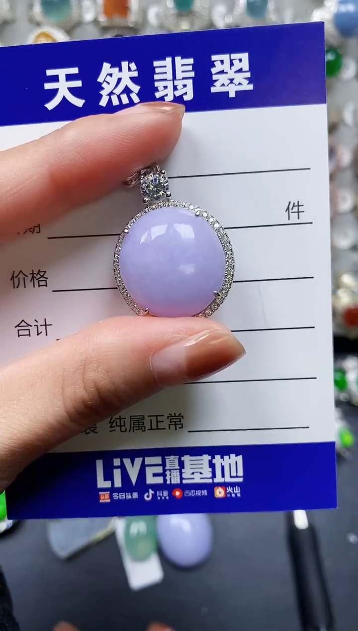 【闪购商品】翡翠颈饰银S925镶嵌0113