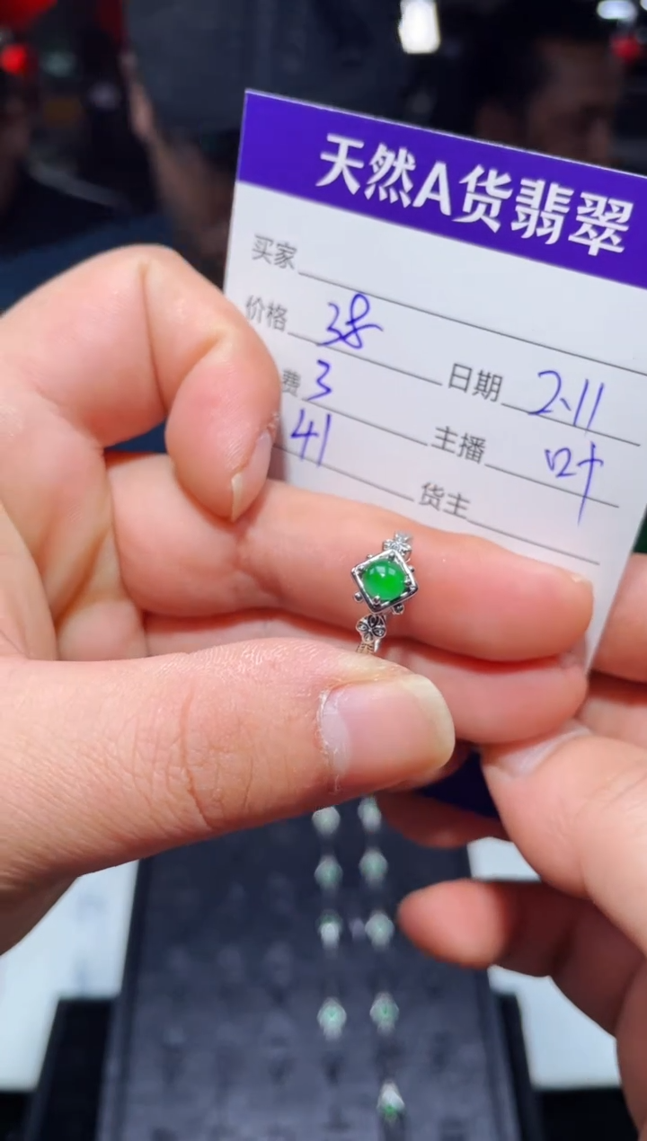 【闪购商品】翡翠戒指未镶嵌0968099059多样性发货