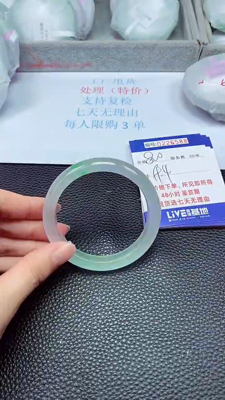 拍下以实物为准226588