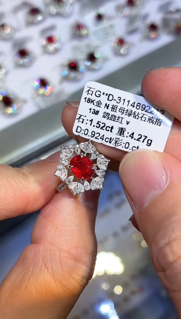 18K金镶嵌戒指红宝石【闪购】1.52ct/七天鉴赏/无烧鸽血红