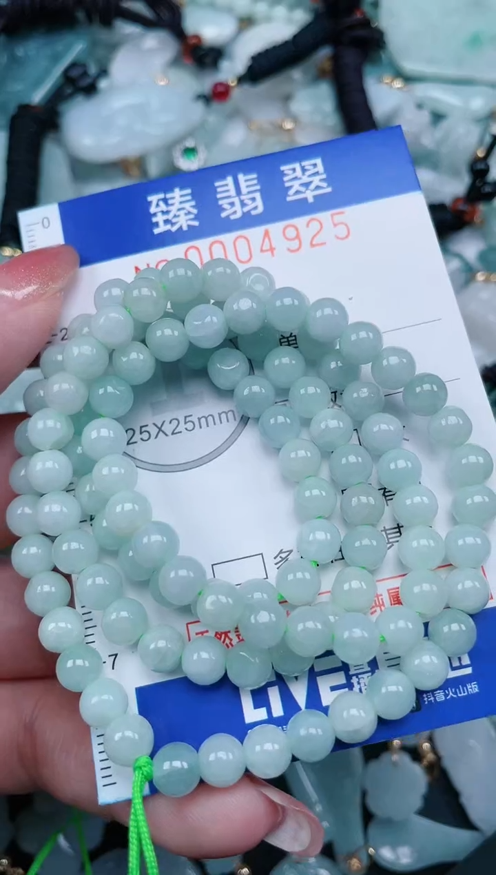 【闪购商品】翡翠颈饰未镶嵌.0004925