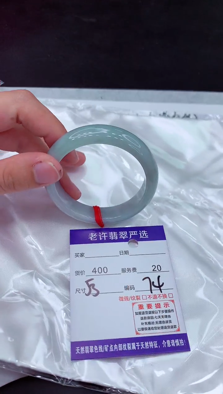 【闪购商品】翡翠手镯未镶嵌1111111111111