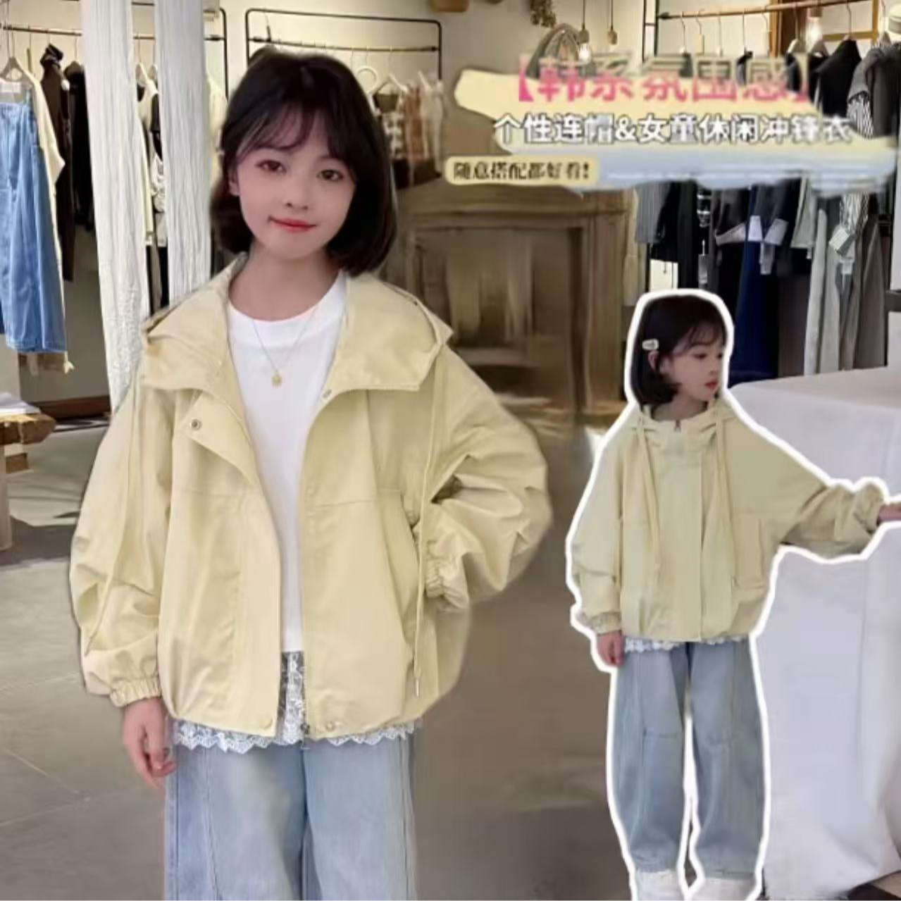 (超显白)2025女童春秋新款韩系时尚 休闲百搭连帽工装风夹克外套