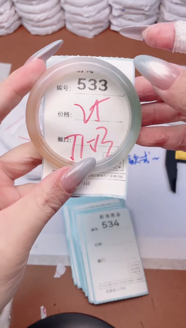 【闪购商品】玛瑙/玉髓手镯未镶嵌533