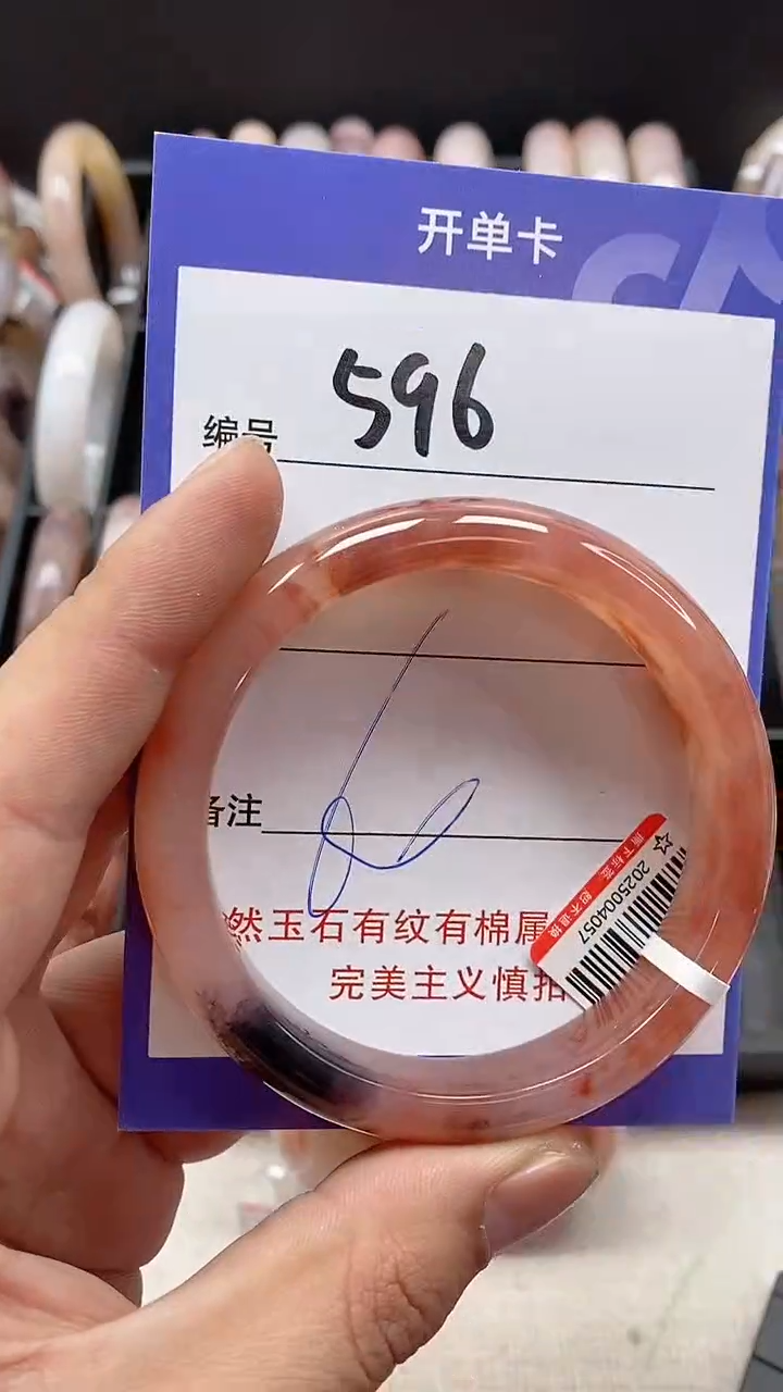 【闪购商品】石英质玉手镯未镶嵌596