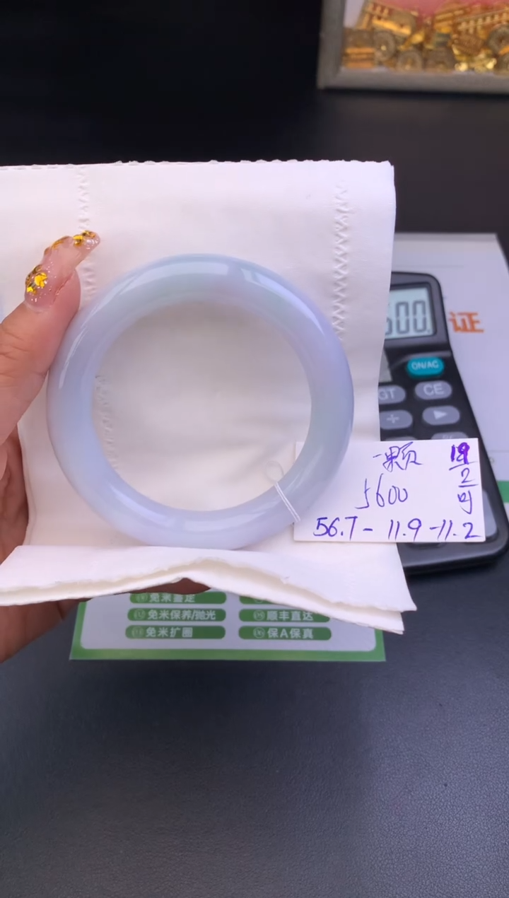 【闪购商品】翡翠手镯未镶嵌玉手镯