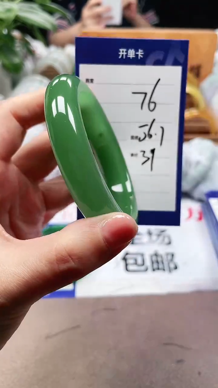 【闪购商品】玛瑙/玉髓手镯未镶嵌a76 56多样性发货