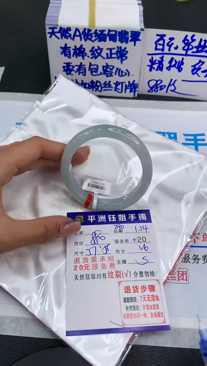 【闪购商品】翡翠手镯未镶嵌11111111111111