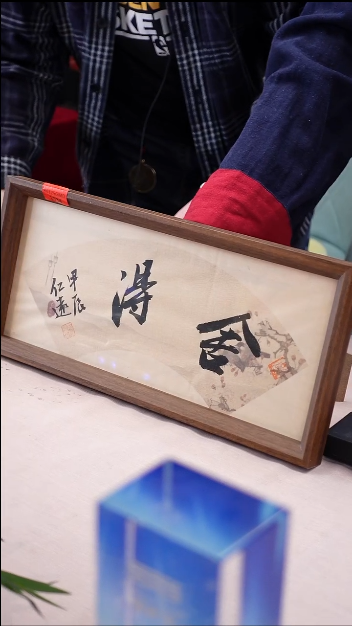 【闪购商品】书法B0125GMD1034舍得