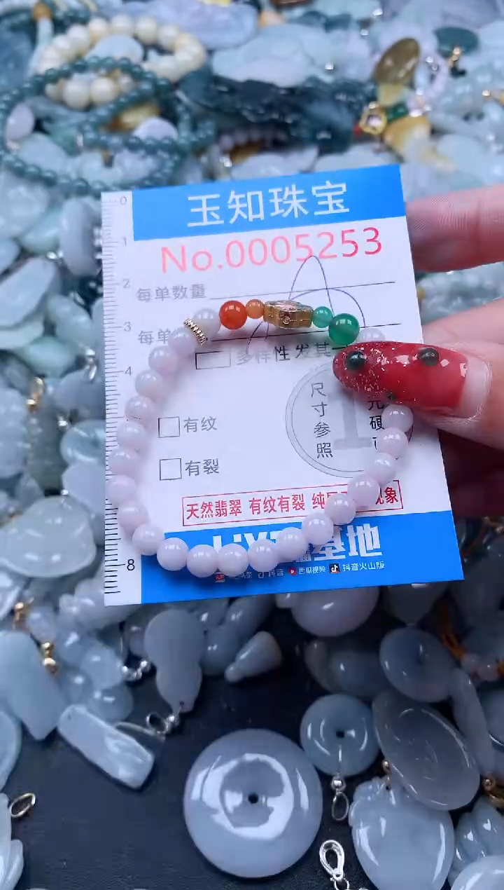 【闪购商品】翡翠吊坠(不含链)未镶嵌5253