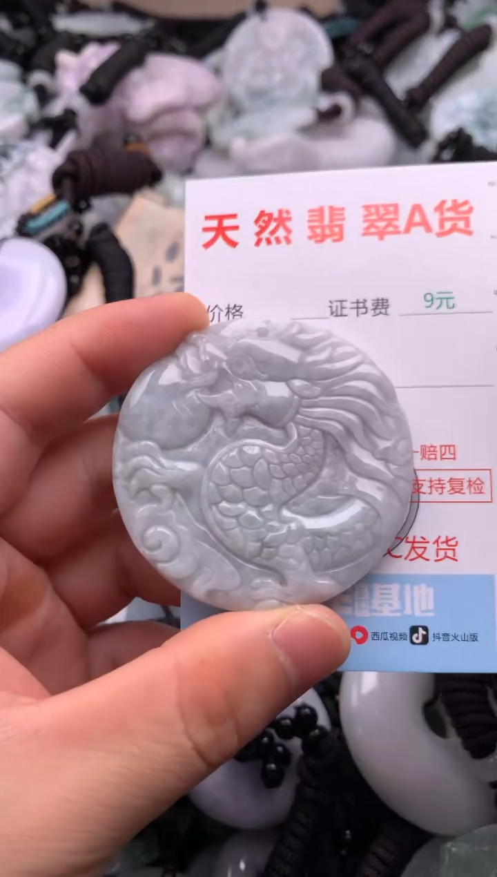 翡翠未镶嵌吊坠(不含链)1