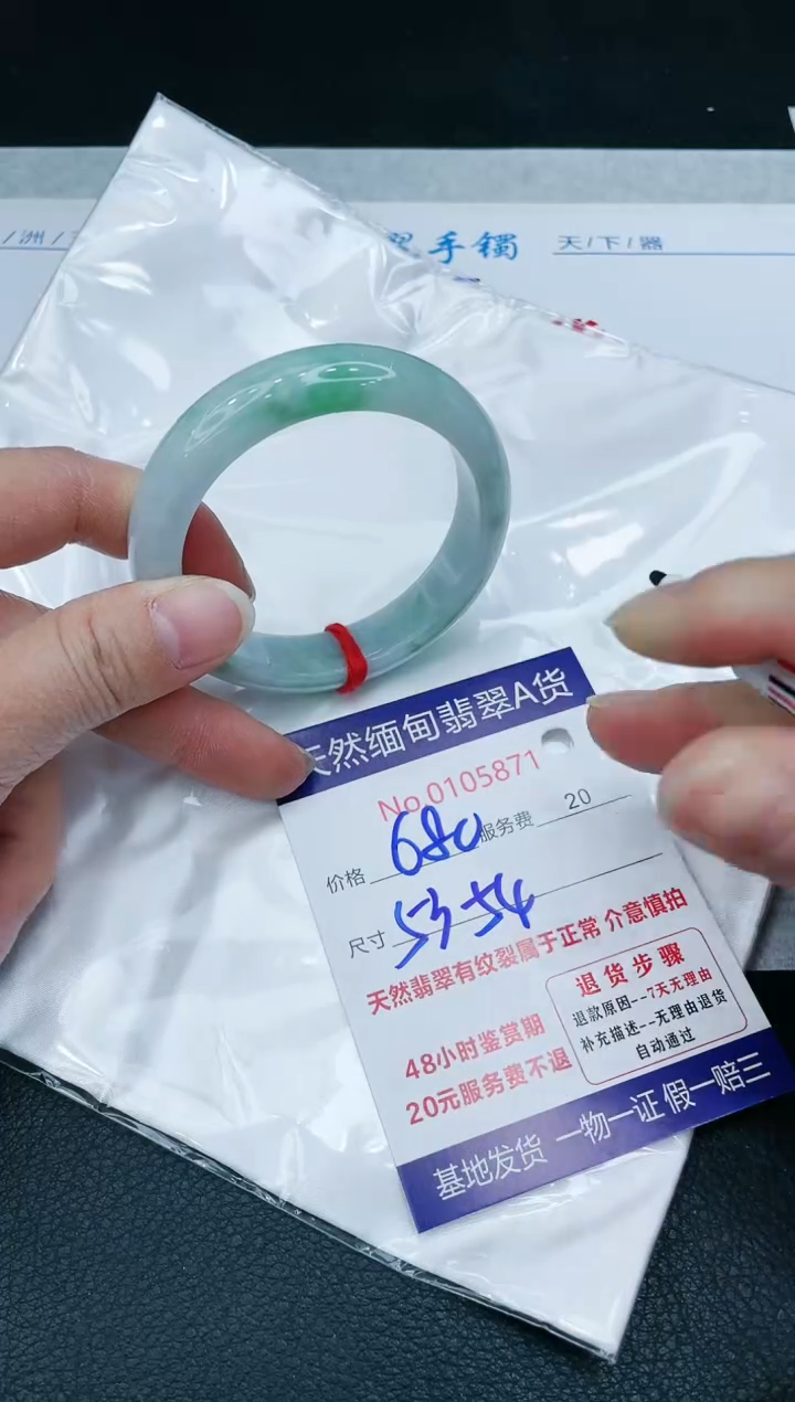 【闪购商品】翡翠手镯未镶嵌1111111111