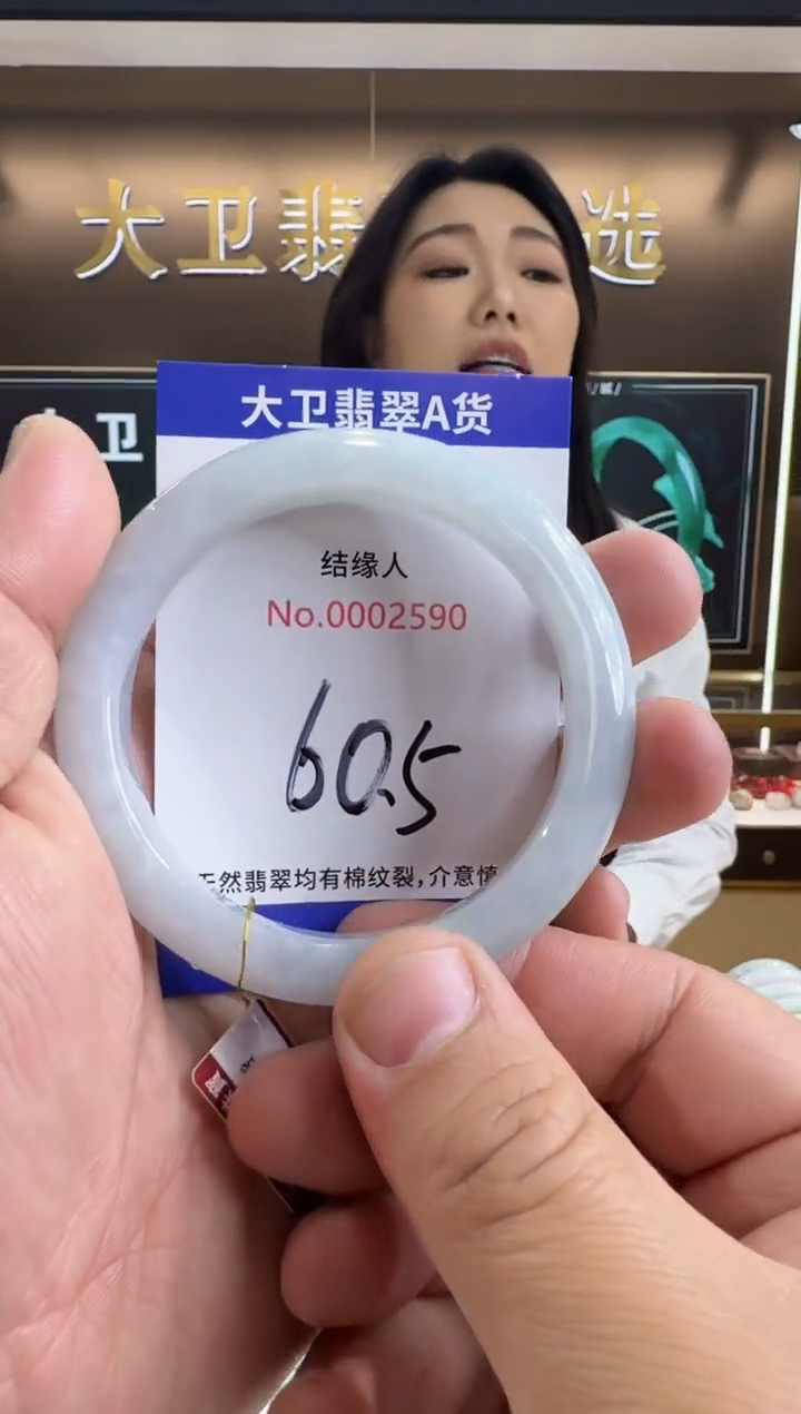 未镶嵌手镯翡翠天然缅甸a货翡翠