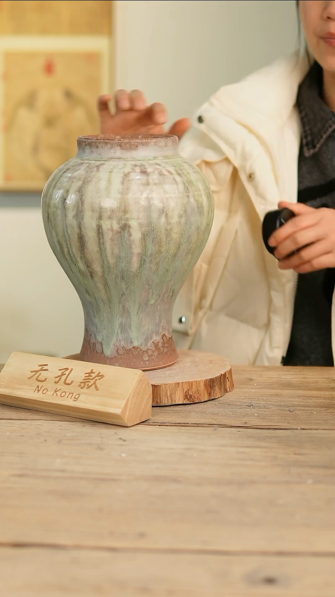 【闪购商品】摆件13-237高28口10误差2无孔孤品