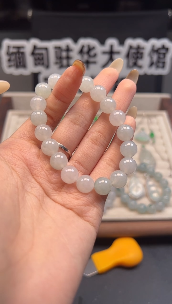 未镶嵌手串翡翠 缅甸珠宝严选