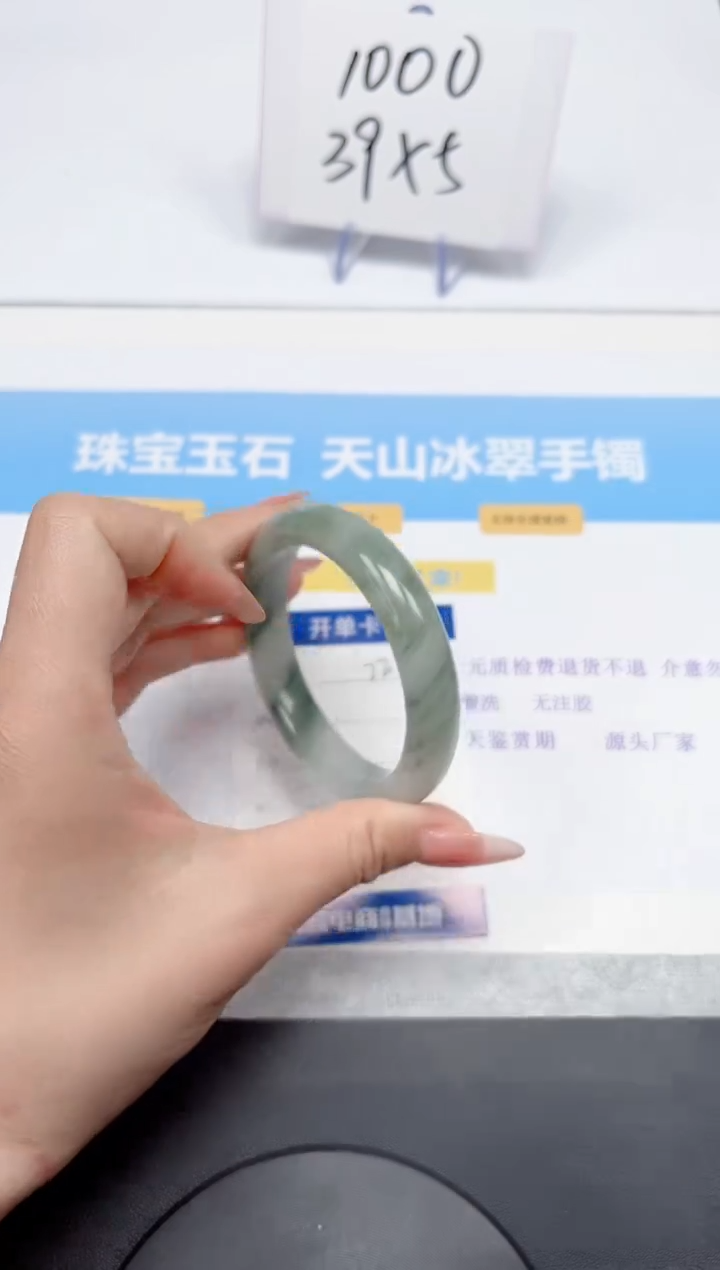 【闪购商品】石英质玉手镯未镶嵌27-57