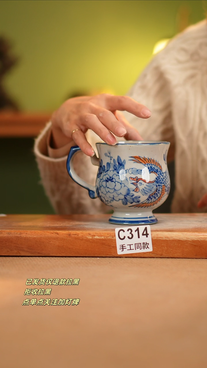 【闪购商品】其他C314窑林瓷业瓷器