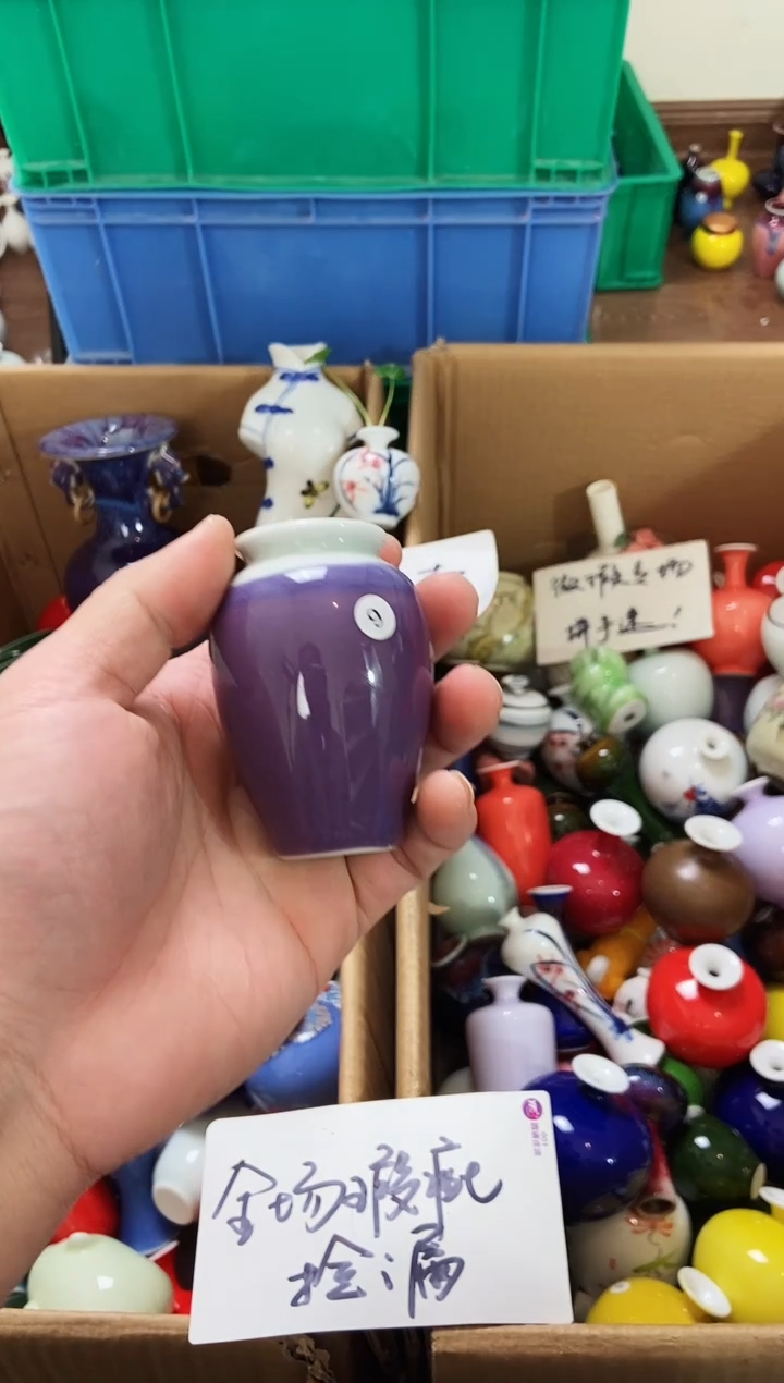 摆件小*1.2晚微瑕小花瓶摆件9