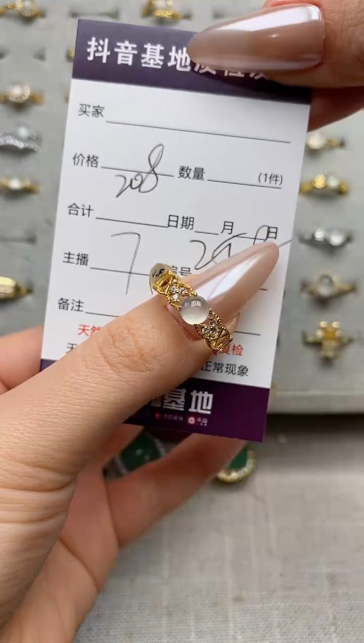 银S925镶嵌戒指翡翠.