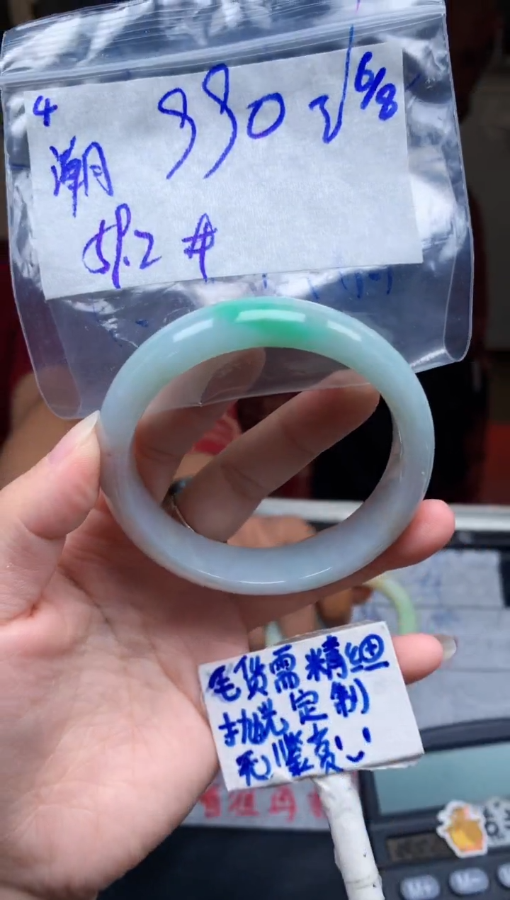 定制翡翠未镶嵌潮**莉4毛货需精细抛光手镯拍一发一