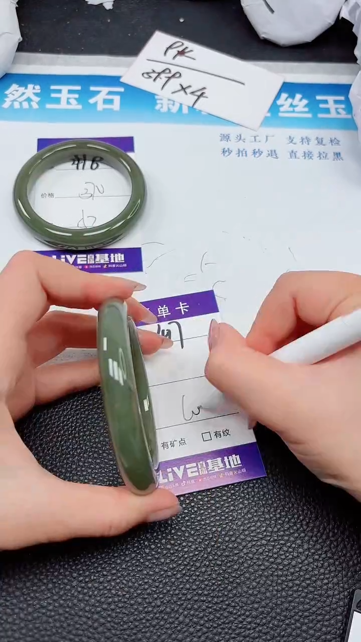 【闪购商品】和田玉手镯未镶嵌417