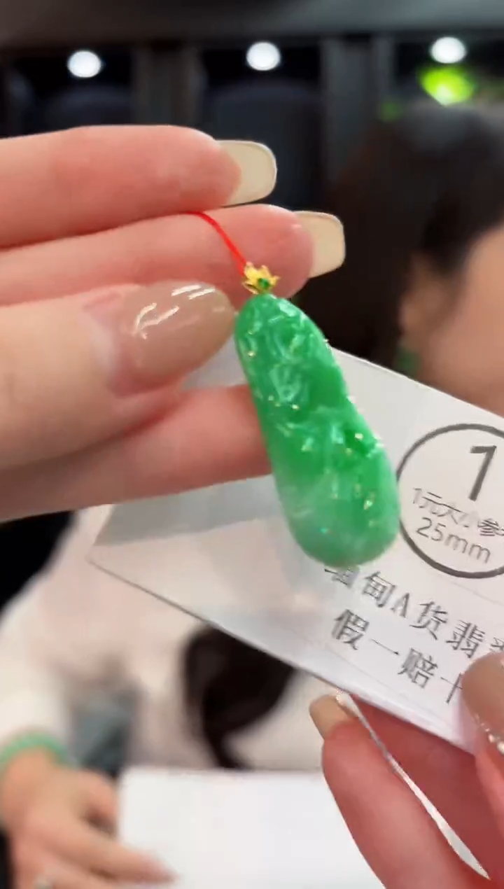 吊坠(不含链)18K金镶嵌翡翠 缅料A货/支持复检/一件