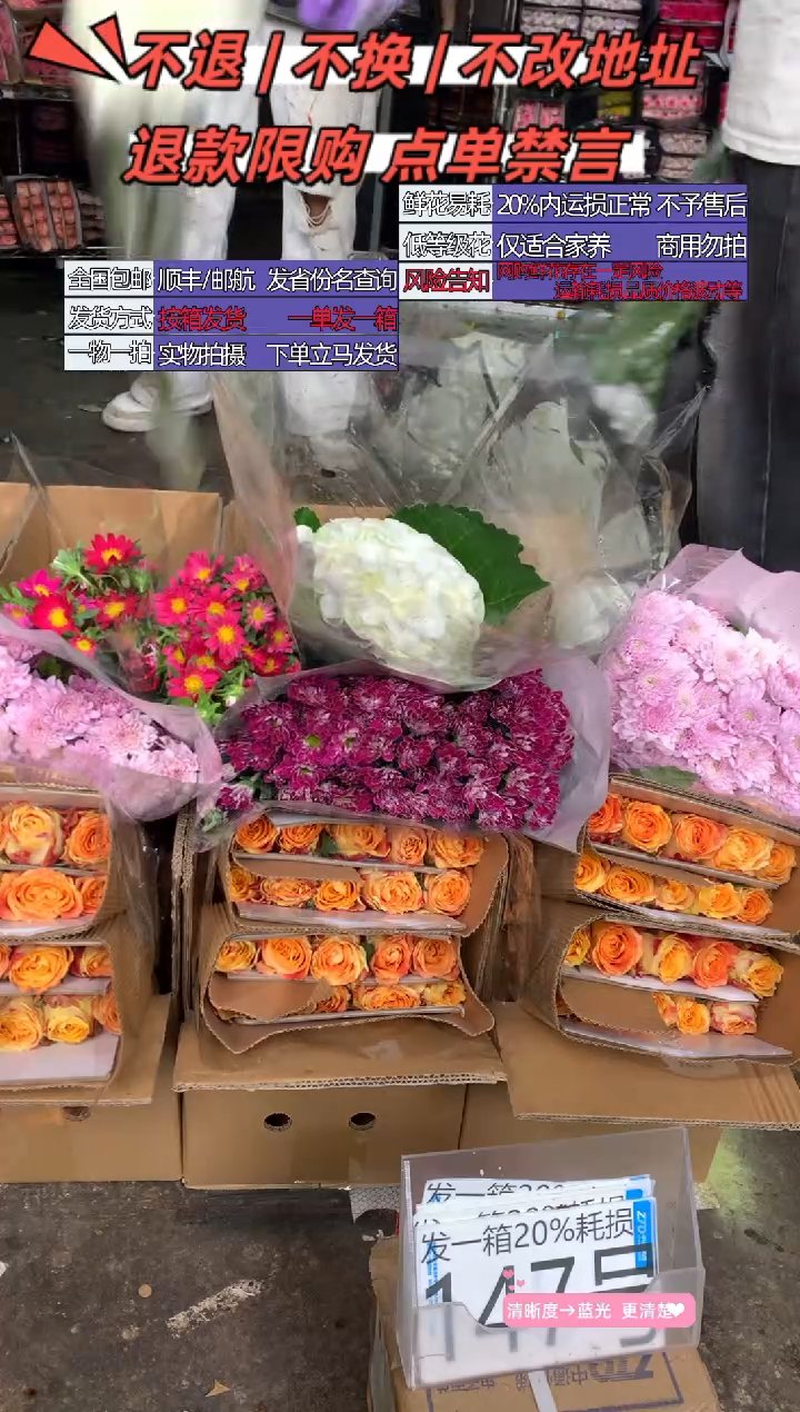 147号♥含20%耗损发一箱