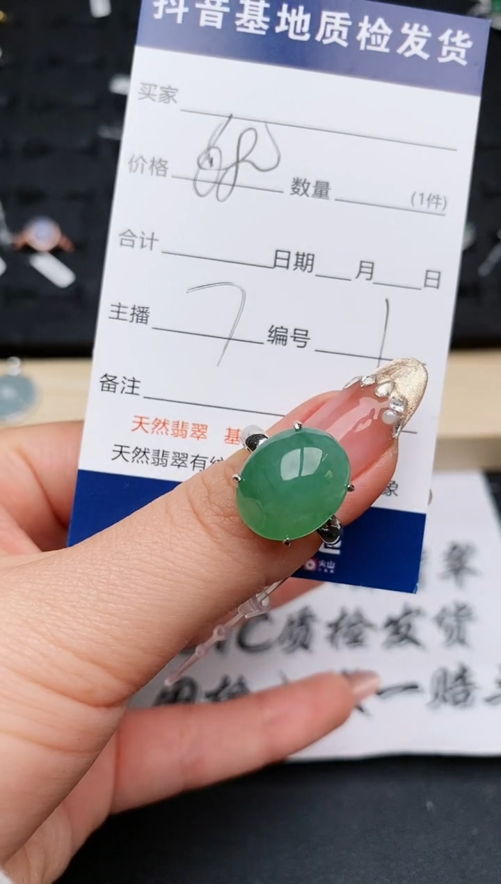 【闪购商品】翡翠戒指银S925镶嵌..........