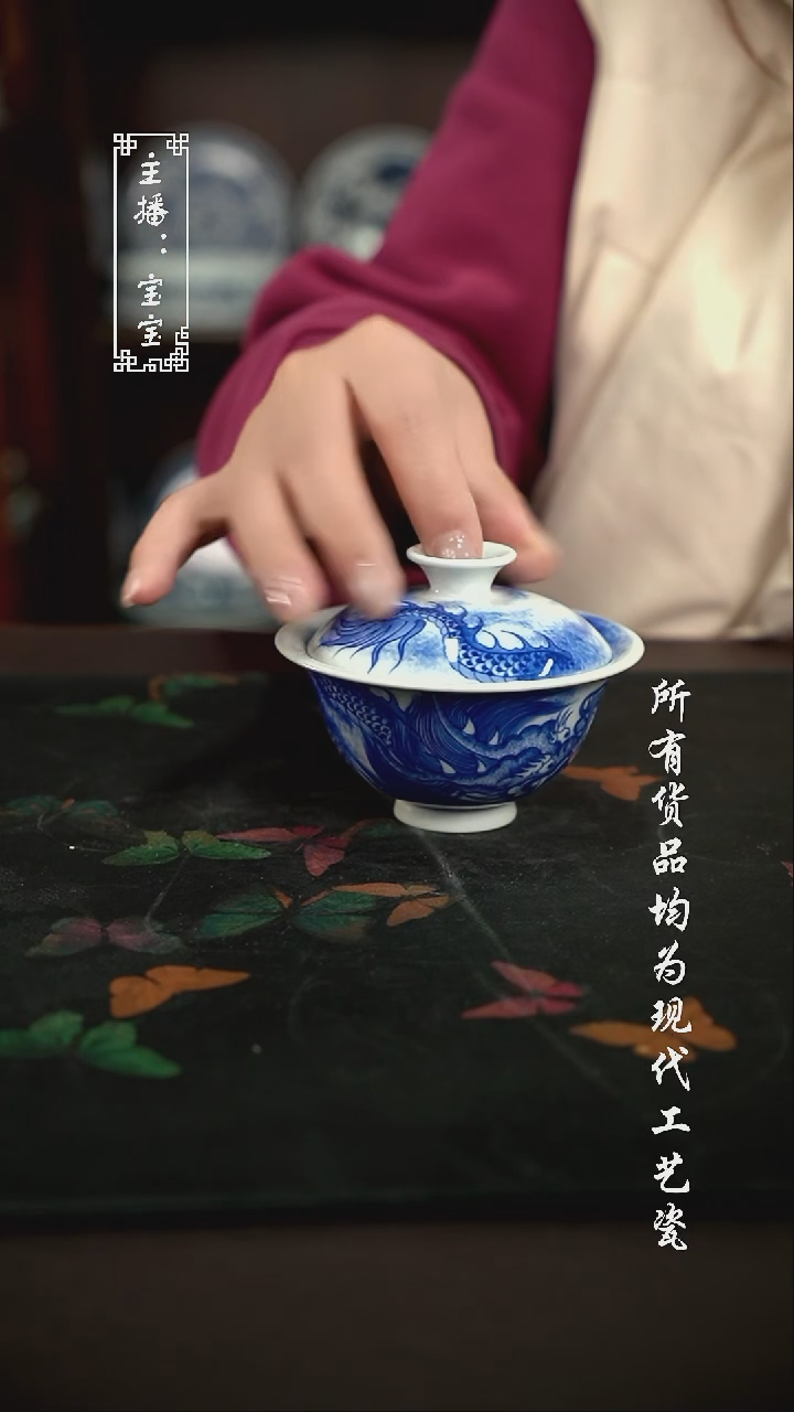 微瑕 福利手绘现代高温瓷 100cc