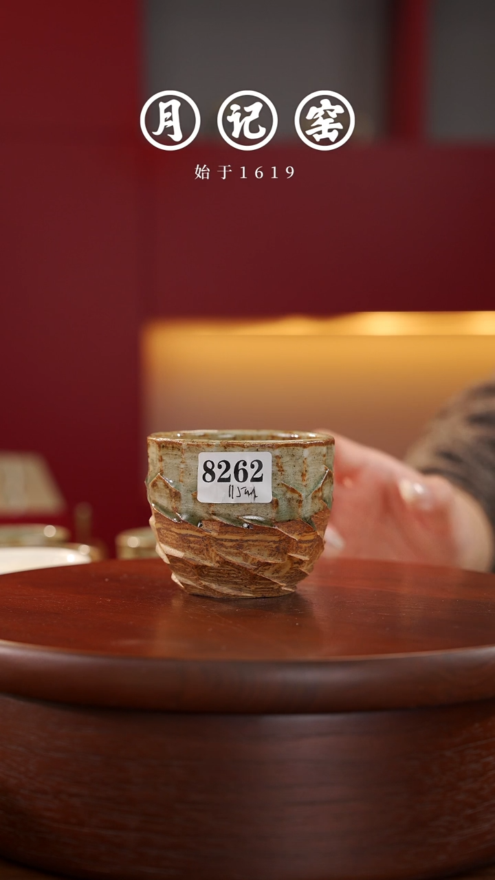 8262 裸烧铁胎天珠杯@@st-TTB 