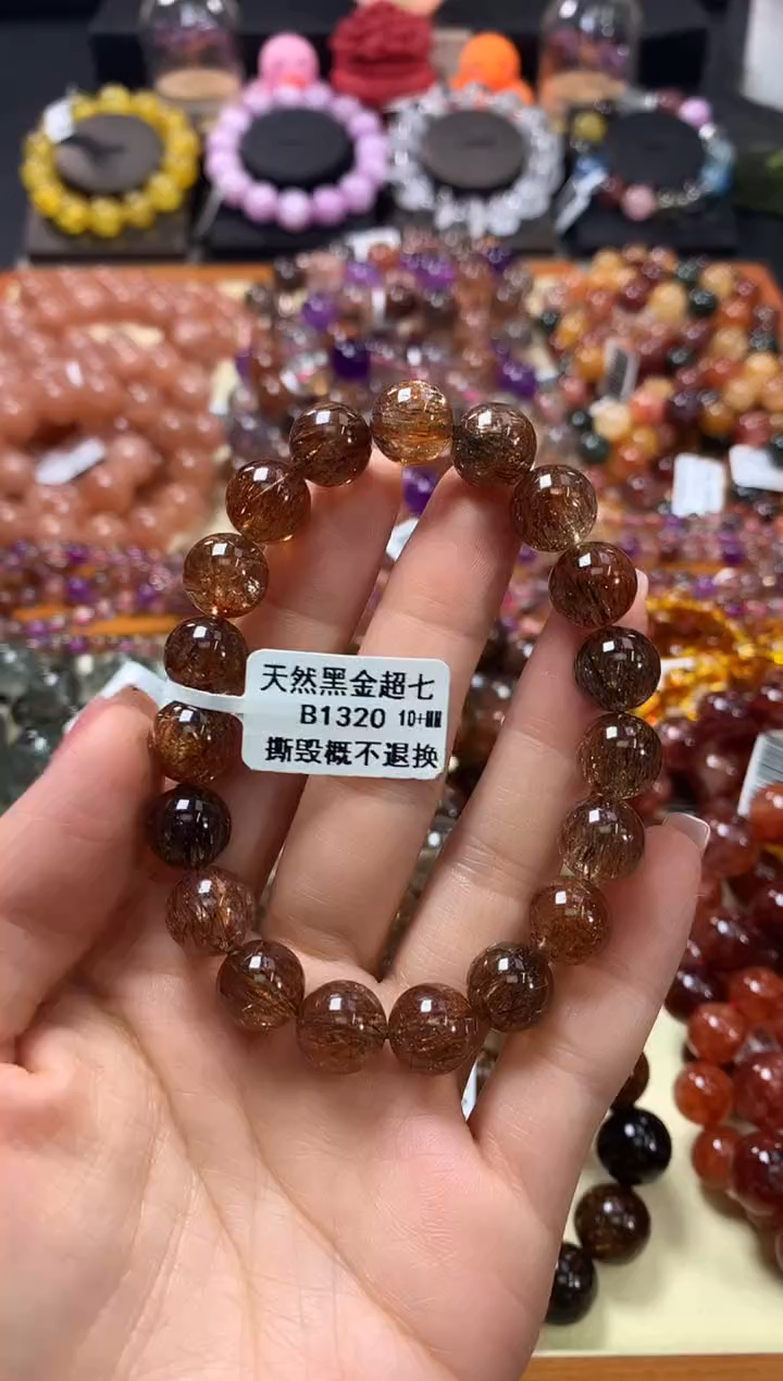 未镶嵌手链水晶10+