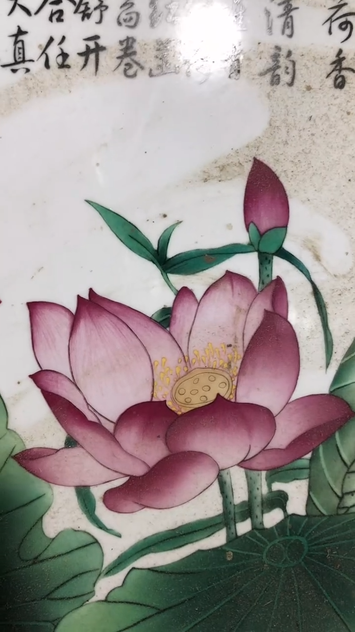 茶盏爱**玩商用陶瓷代替链接（已直播间实物为准