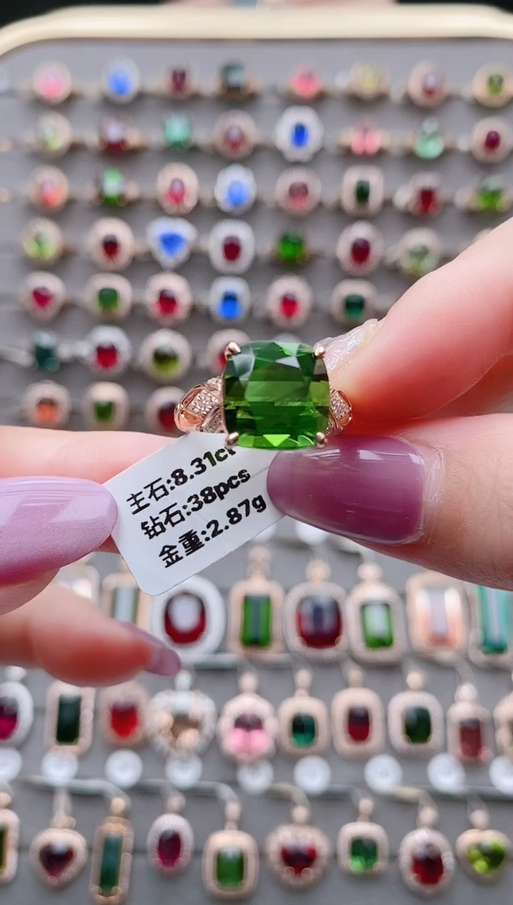 18K金镶嵌戒指碧玺8.31克拉