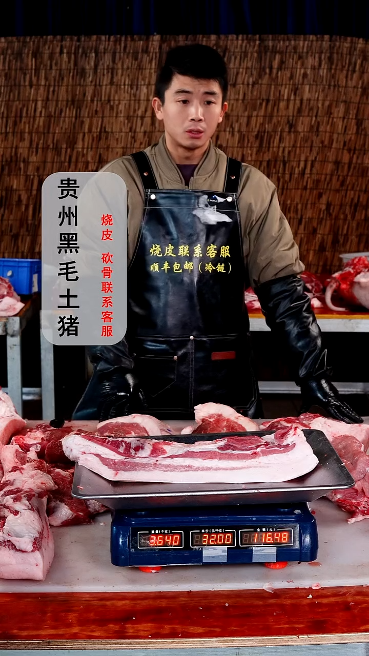 中国大陆1包装边五花