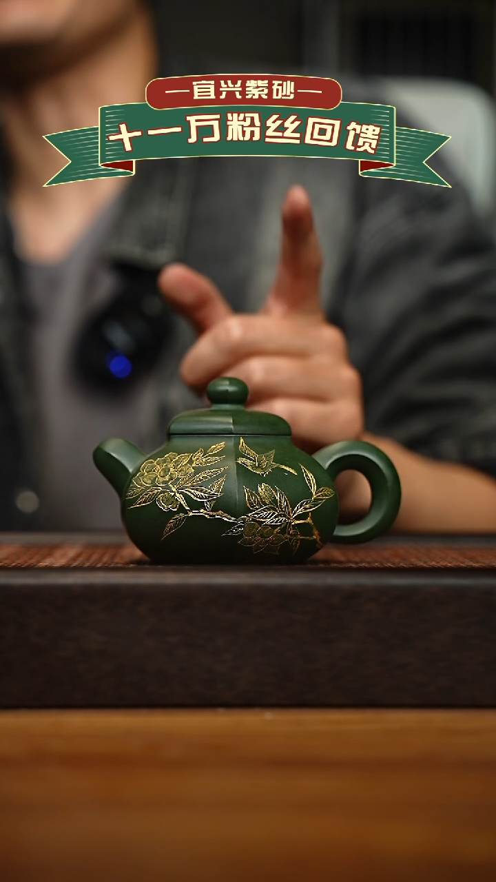 茶壶紫砂宜兴原矿 手工 紫砂壶容量