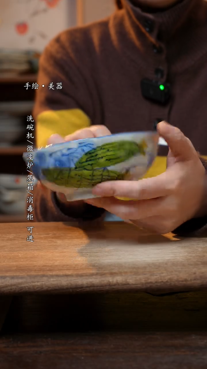 【闪购商品】陶瓷福利 高温釉下彩手工手绘