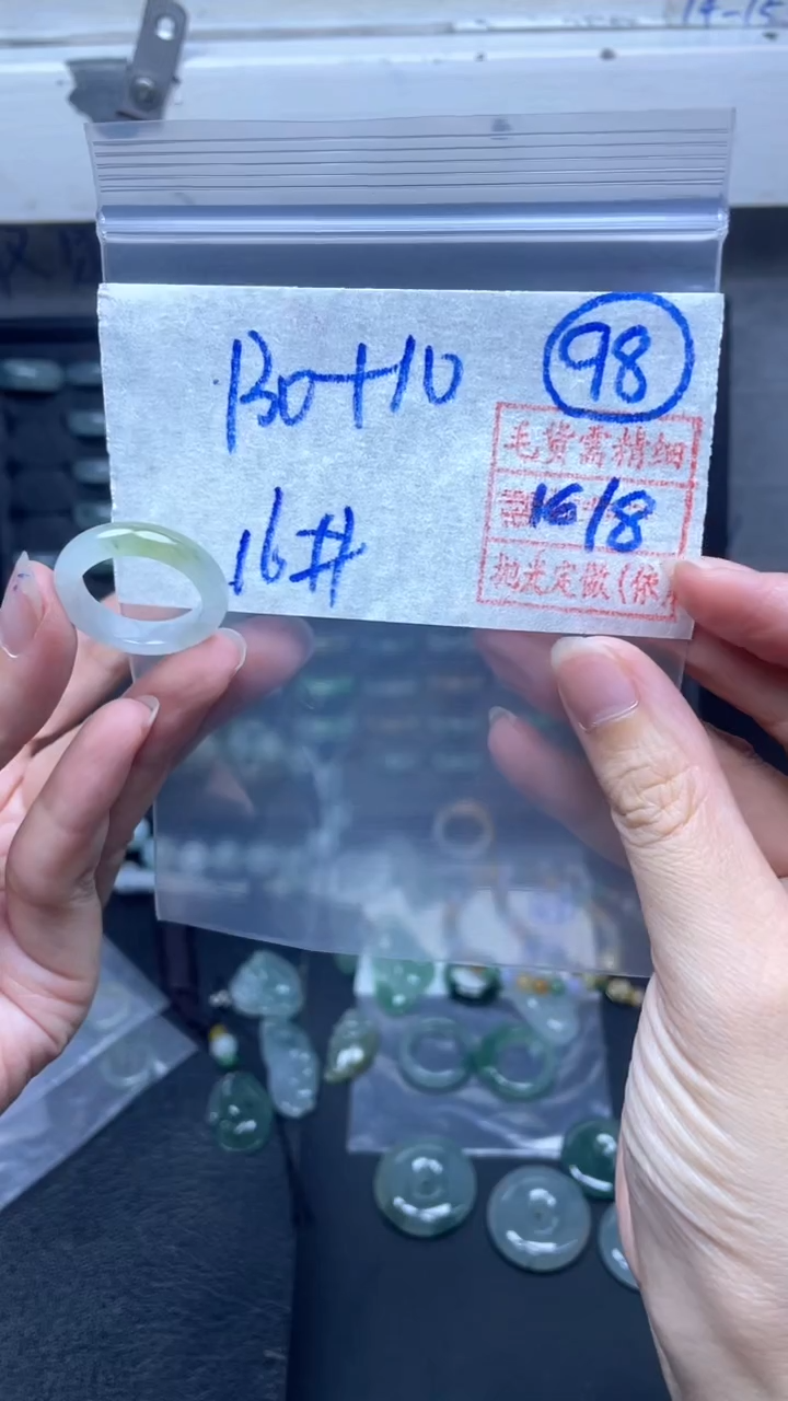 定制翡翠未镶嵌140元毛货需精抛光拍一发一98