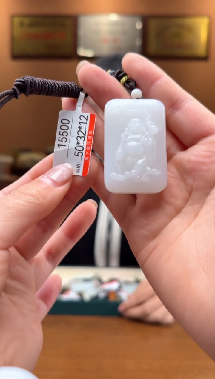 【闪购商品】和田玉吊坠未镶嵌1