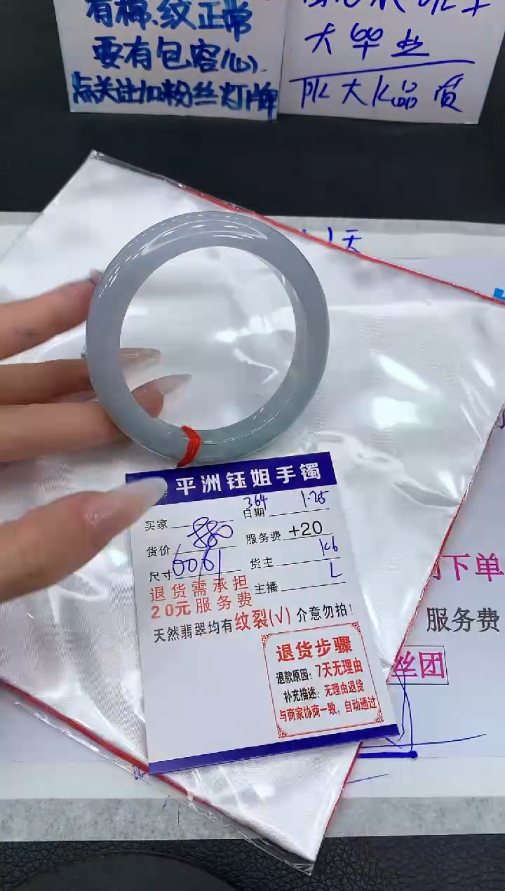 【闪购商品】翡翠手镯未镶嵌111111111111