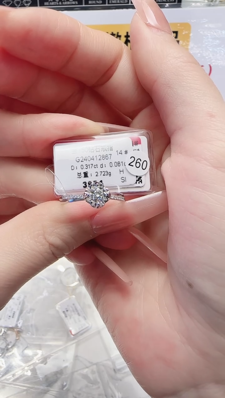 18K金镶嵌戒指/指环钻石戒指